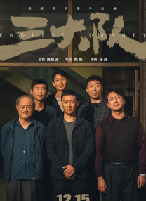 安徽地震了吗